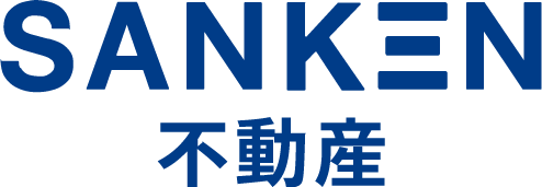 SANKEN 不動産