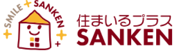 住まいるプラス SANKEN